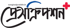 রাজনীতি