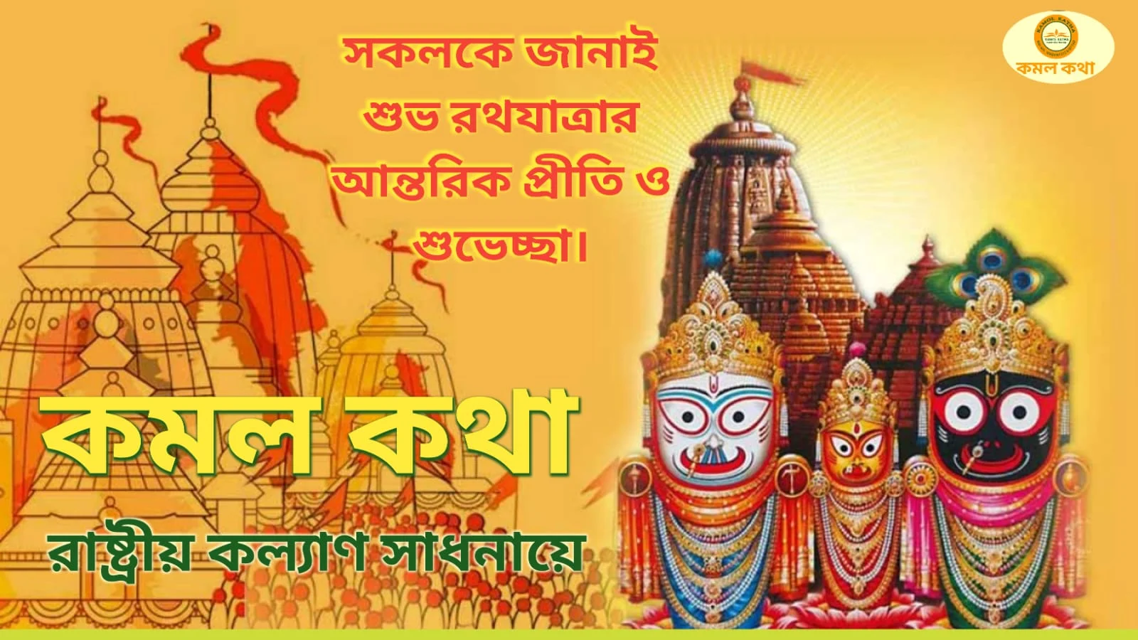 বিনোদন