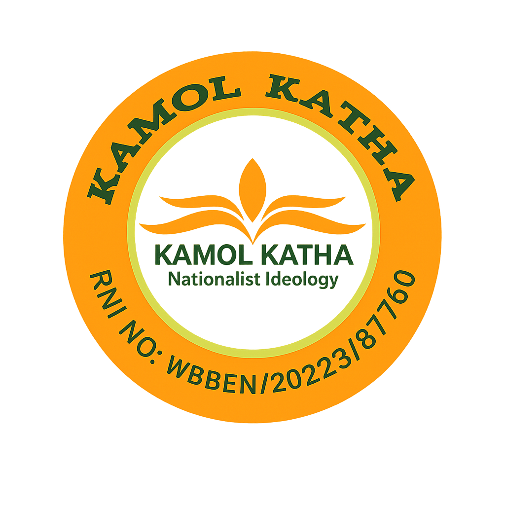 Kamol Katha
